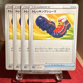 Pokemon Card [Trekking Shoes