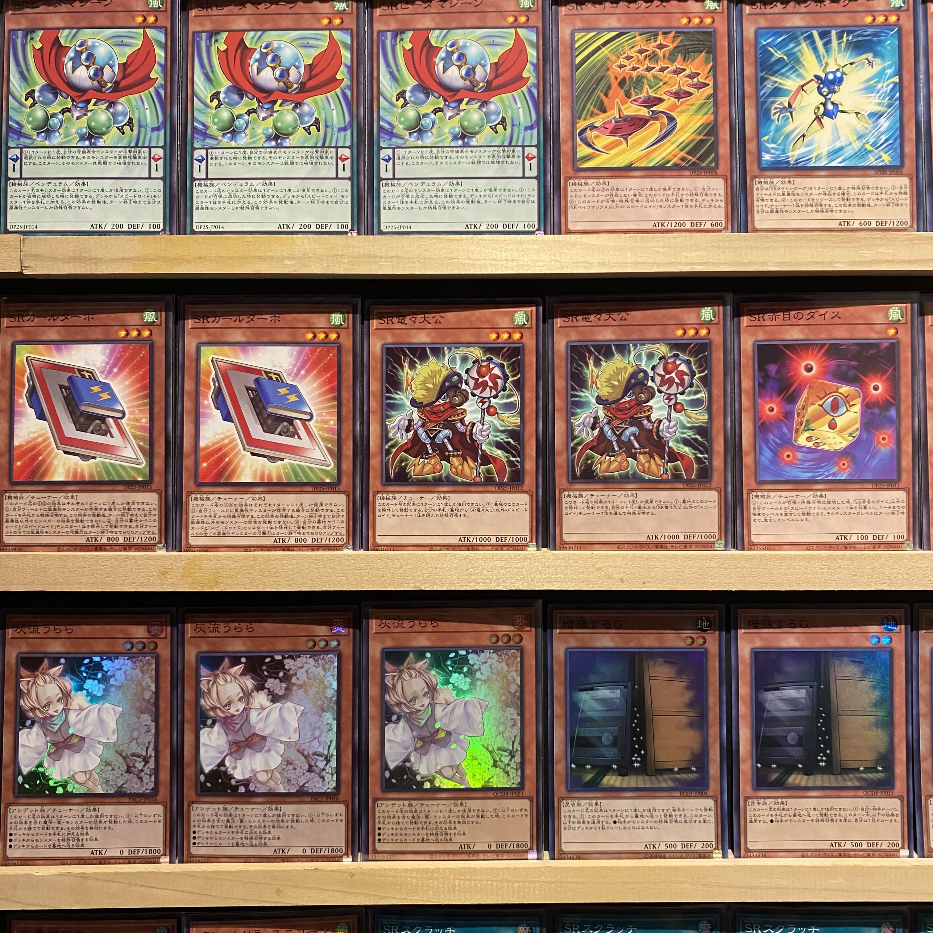 遊戯王 - 即日発送！デッキ販売【スピードロイド】遊戯王 即日発送！大会用【スピードロイド】デッキの通販 GATCHA