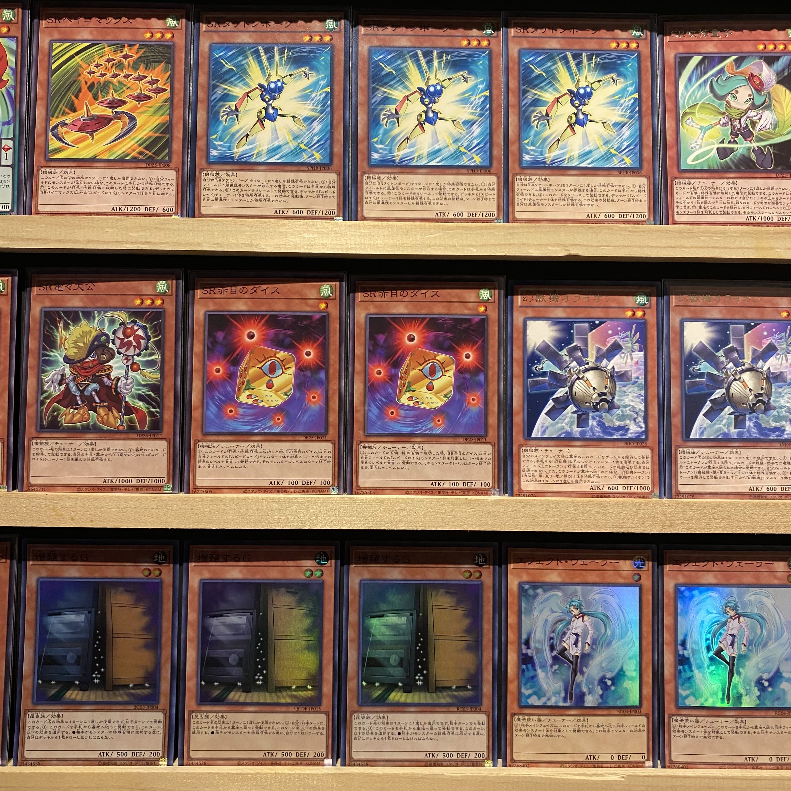 遊戯王 - 即日発送！デッキ販売【スピードロイド】遊戯王 即日発送！大会用【スピードロイド】デッキの通販 GATCHA