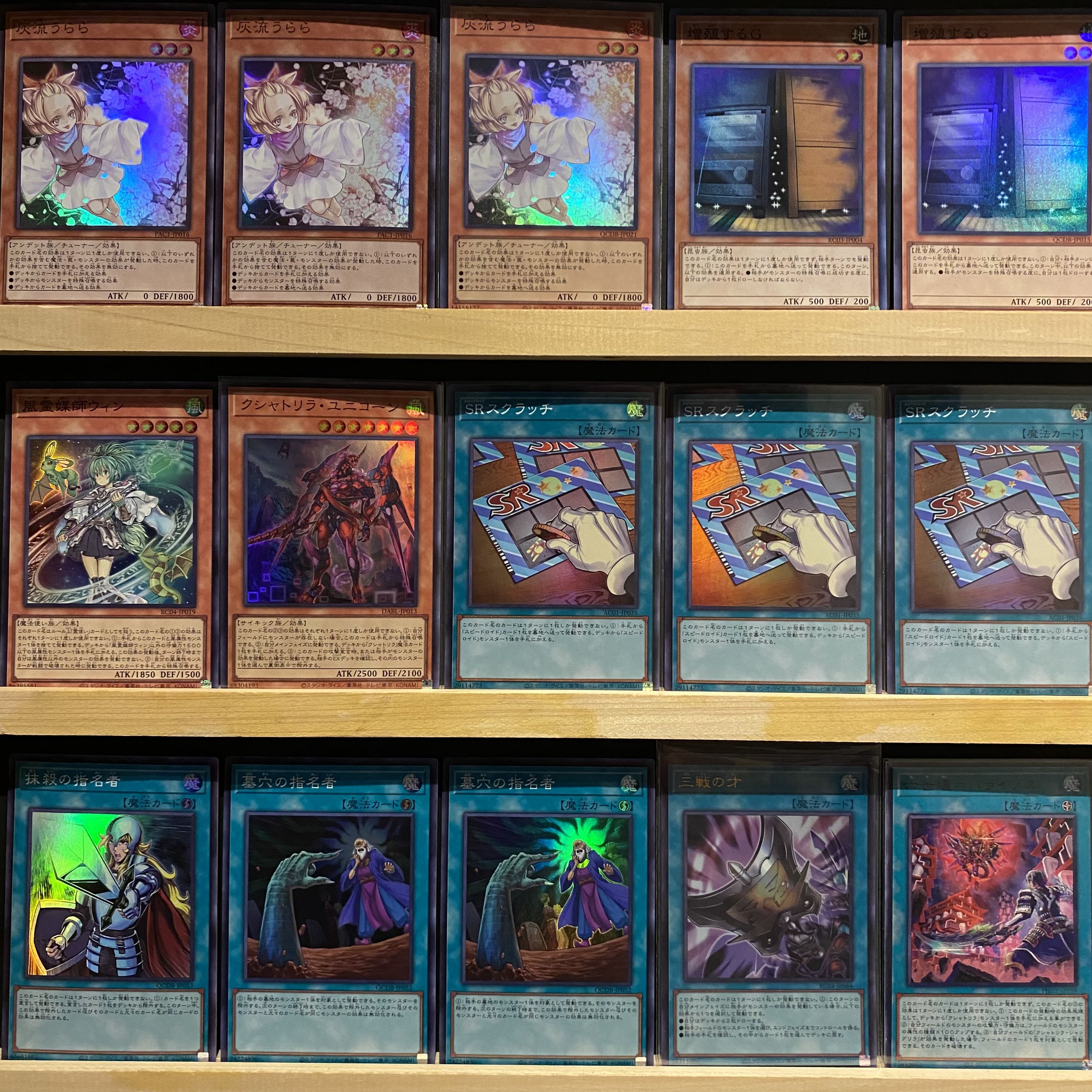 Immediate delivery! Competition [Speed Lightning Lloyd] Deck