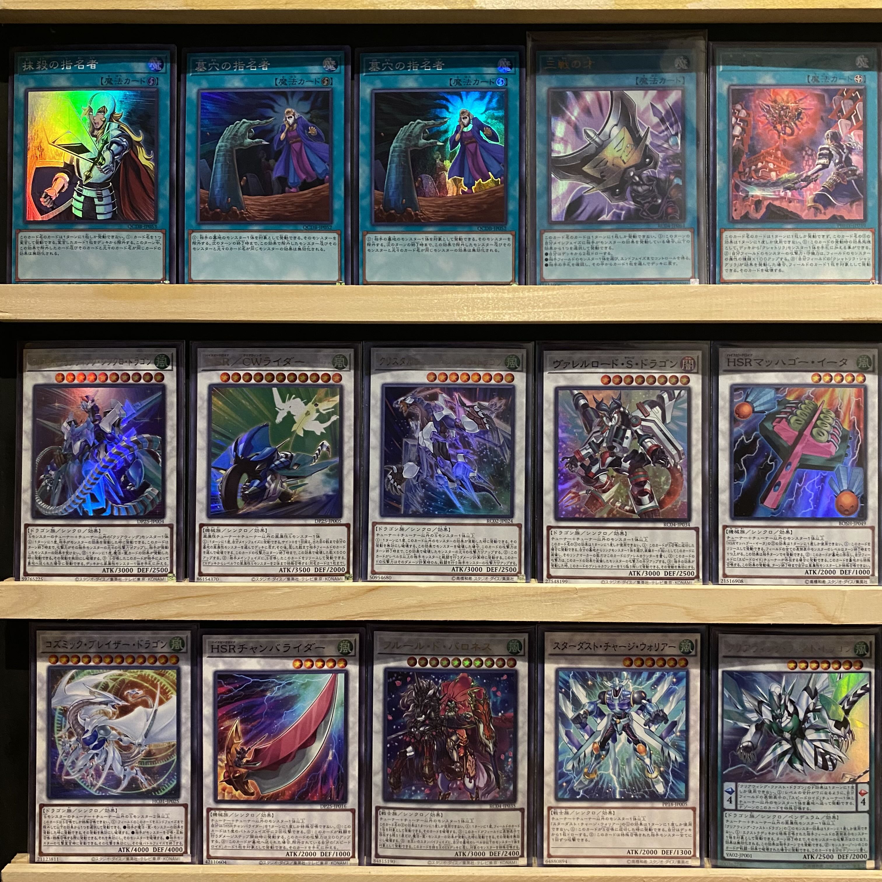 遊戯王 - 即日発送！デッキ販売【スピードロイド】遊戯王 即日発送！大会用【スピードロイド】デッキの通販 GATCHA