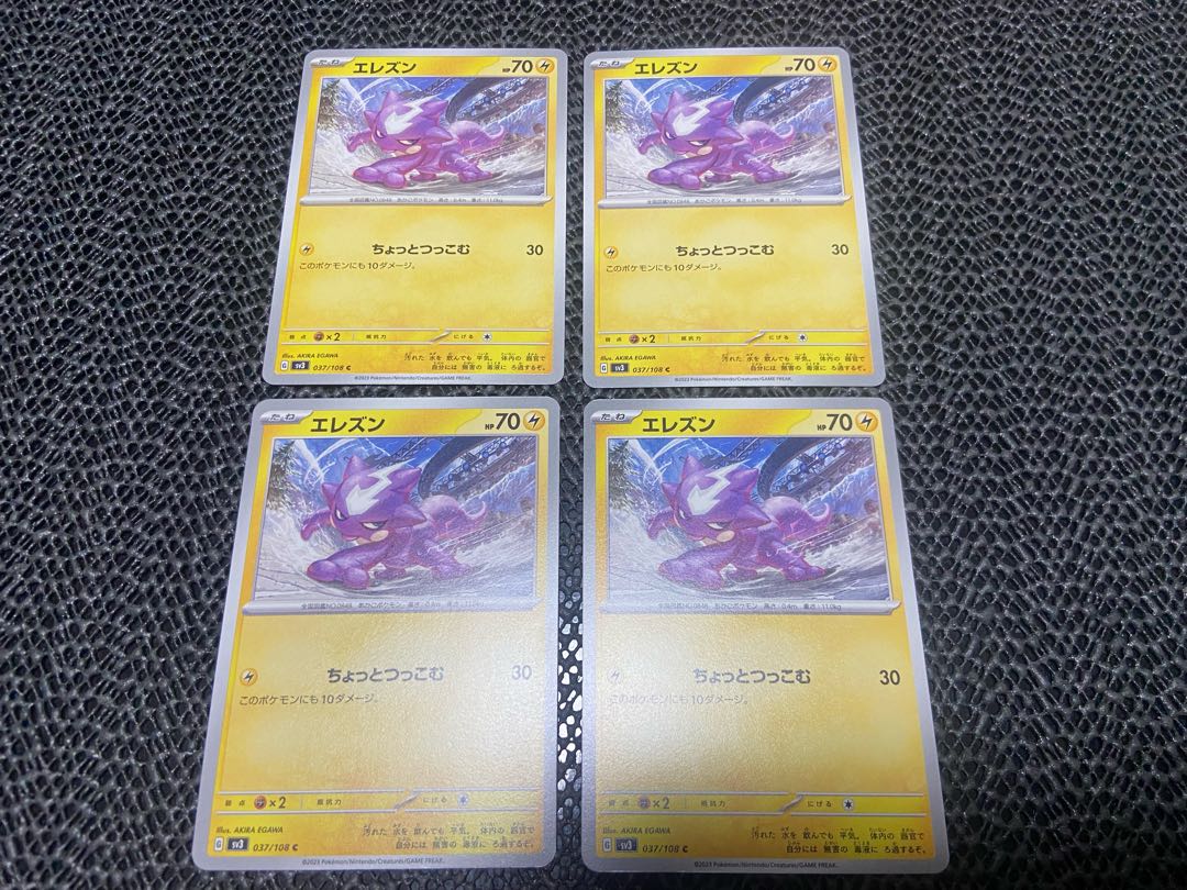 Toxel C 037/108 P-133