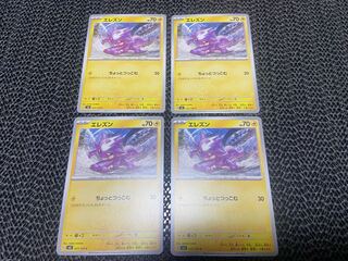 Toxel C 037/108 P-133