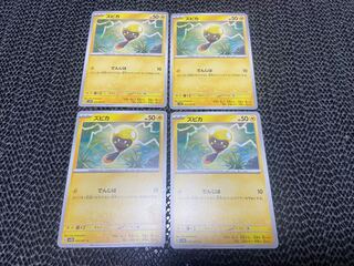 Zupica C 023/071 P-134