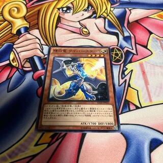 White Dragon Wyverburster Normal JP022