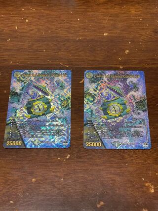 DARK MATERIAL COMPLEX