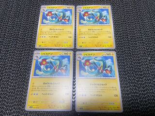 Eelektross U 035/108 P-144