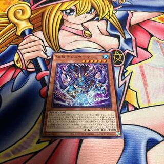 Shyama, the god of destruction Normal JP020