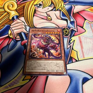 Shabara, the god of destruction Normal JP019 1枚
