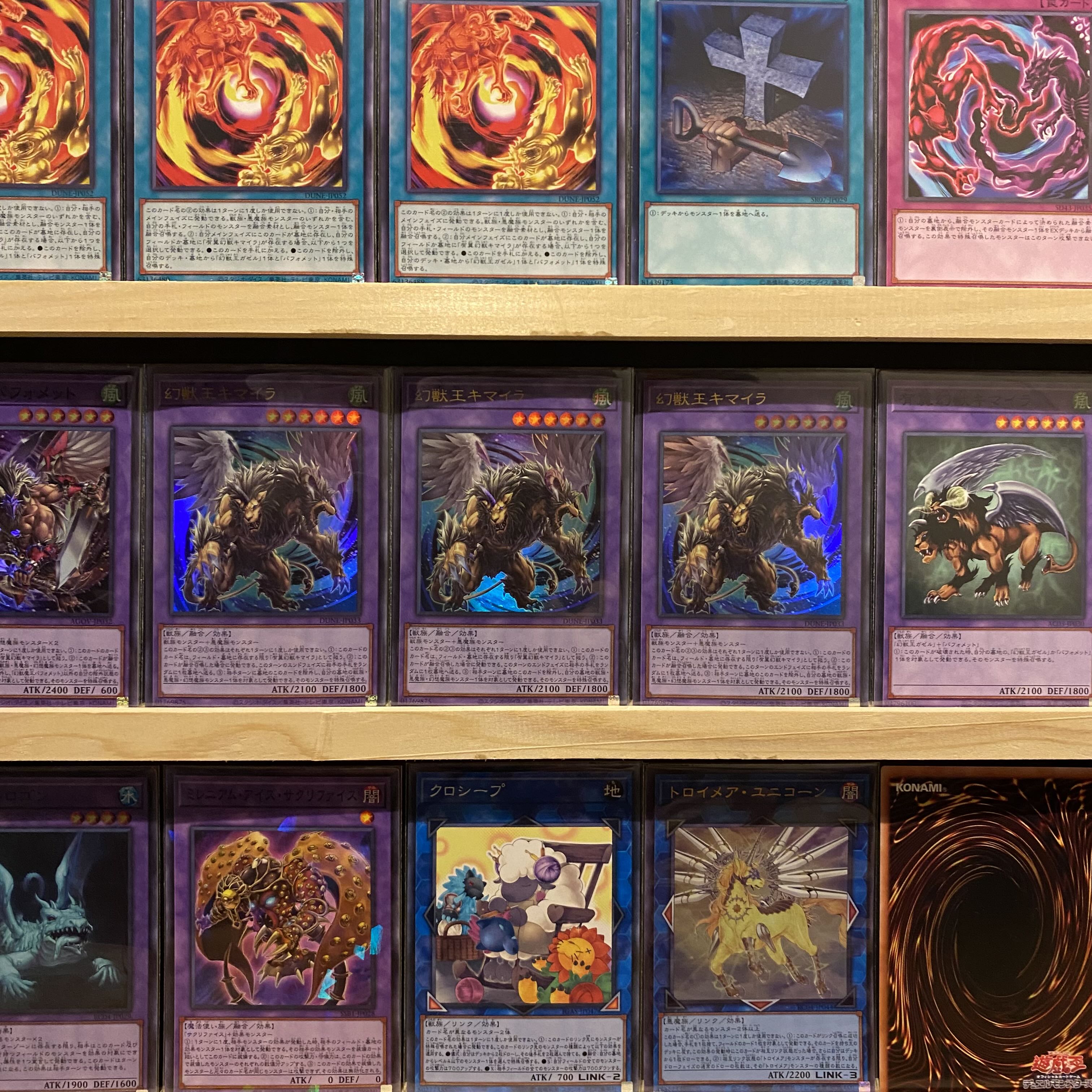 Ships immediately! [Chimera] Deck Yu-Gi-Oh Growlithe an Chimera Magnum the Reliever Chimera the Phantom Beast King Chimera the Phantom Beast King Berfomet the Phantom Beast Chimera the Great Winged Berfomet Frightfur Patchwork Edge Imp Chain