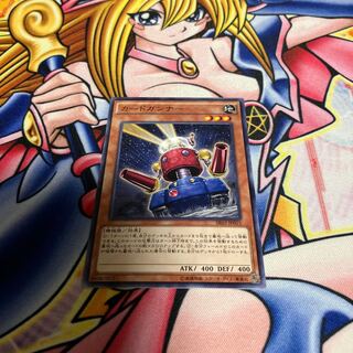 カードガンナー ノーマル JP015 1枚