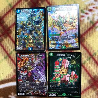 ヤベーやつ　モッキンバードさん専用