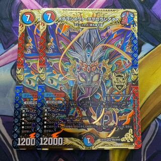 Mete wo shawaa wo orola shiataa KGM M6/M40