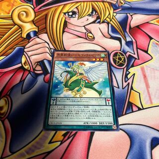 英霊獣使い-セフィラムピリカ ノーマル JP028