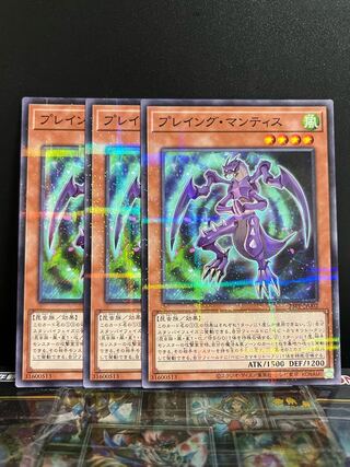 Yu-Gi-Oh Studio 8189 Playing Mantis Parallel Normal 23PP-JP002