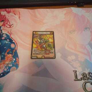 GOOOSOKU・ザボンバ