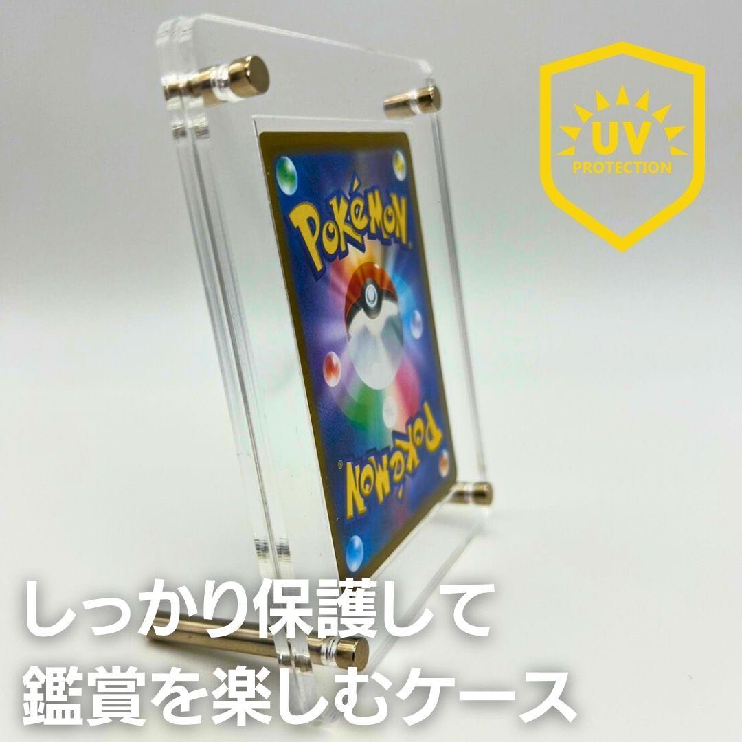 【新品未使用】ケース トレカ ネジ式 ディスプレイ アクリル 6枚セット 収納 クリアローダー ポケモンカード ポケカ 保護
