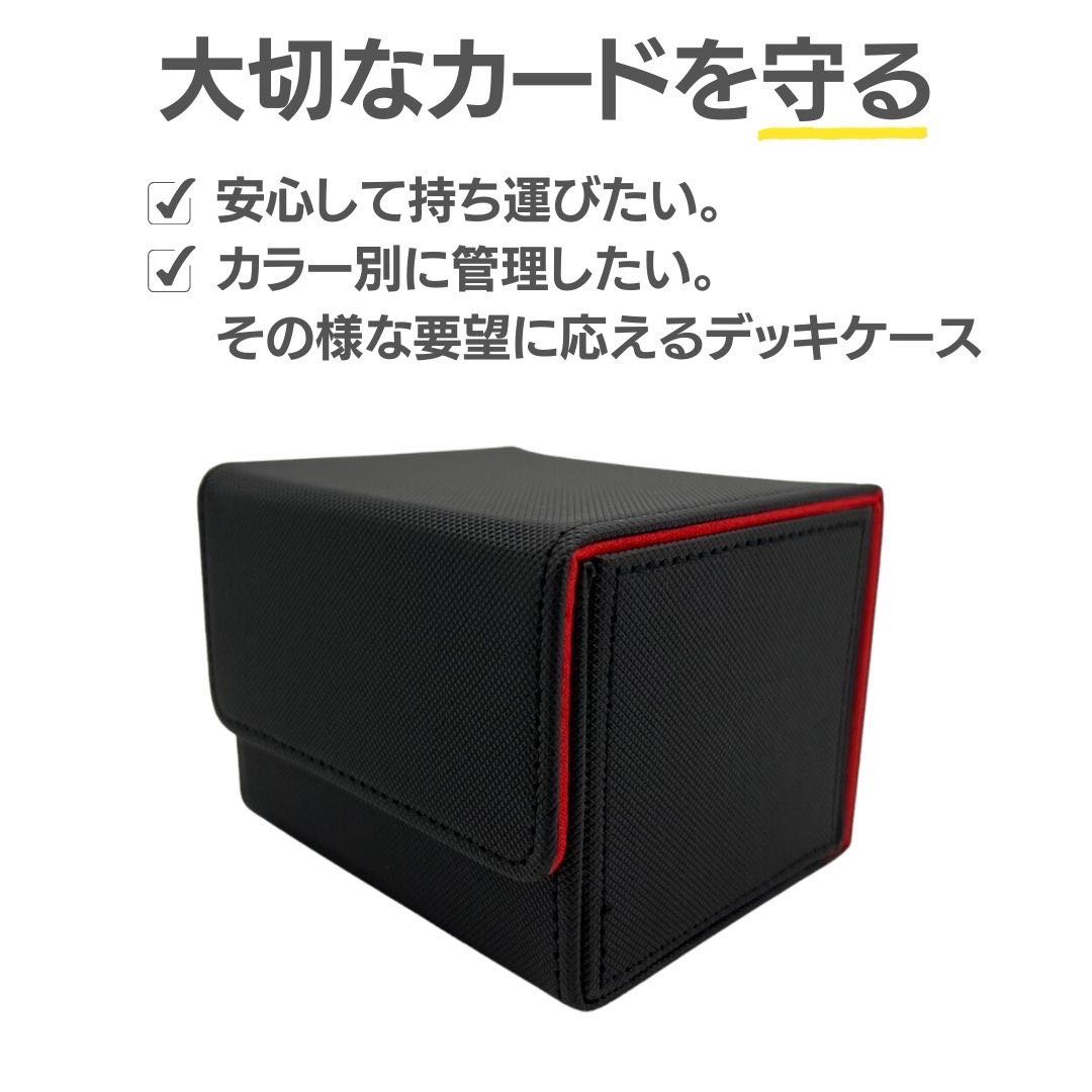 New, never used] Rubber deck case, magnetic, PU leather, 7 colors, loader case, large storage, deck storage, storage box.