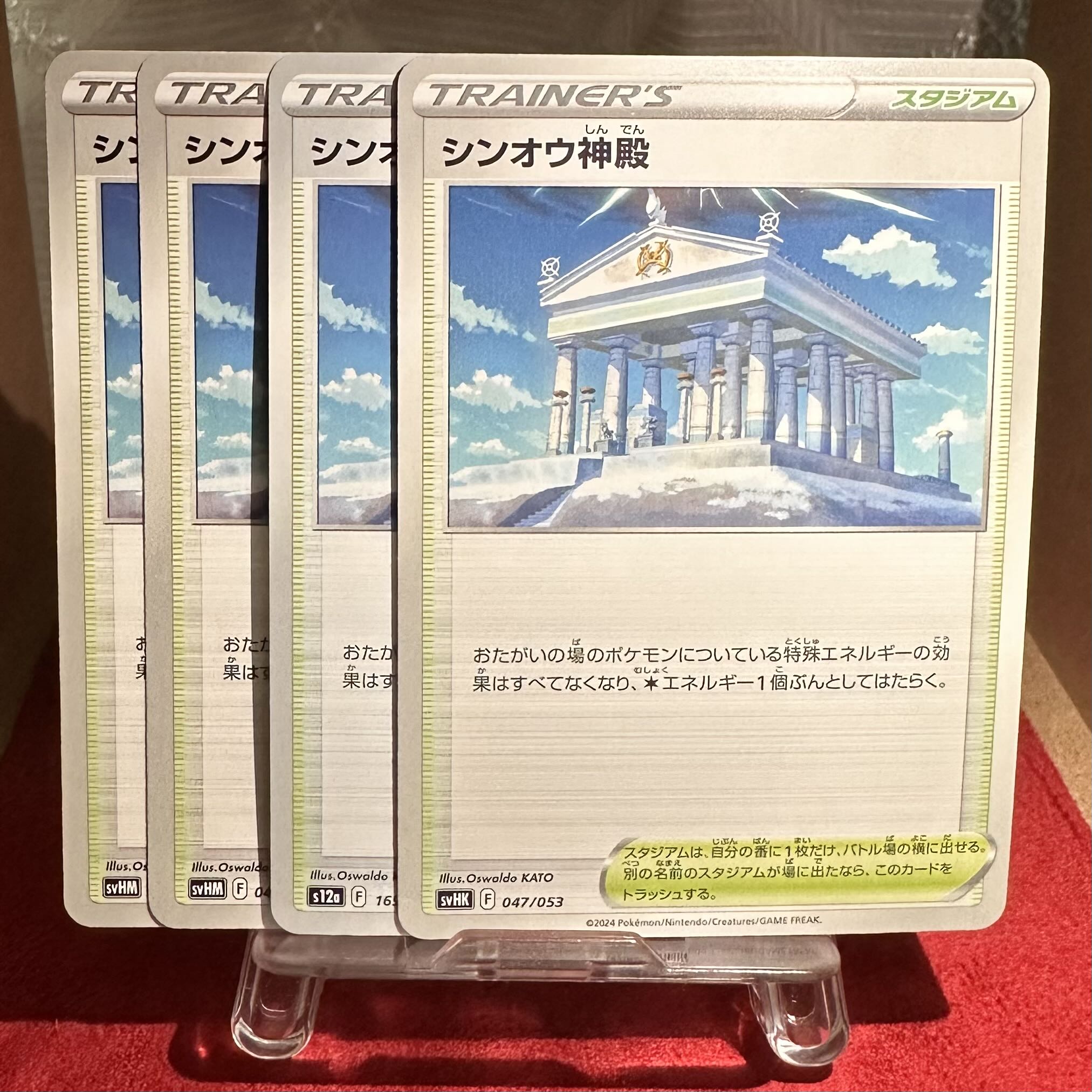 Pokemon Card [Shin-Oh Temple