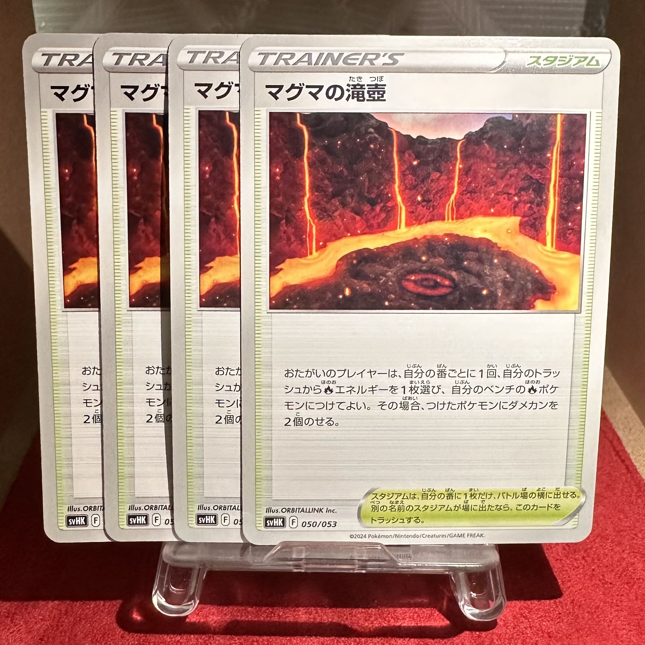 Pokemon card [Magma waterfall pot].