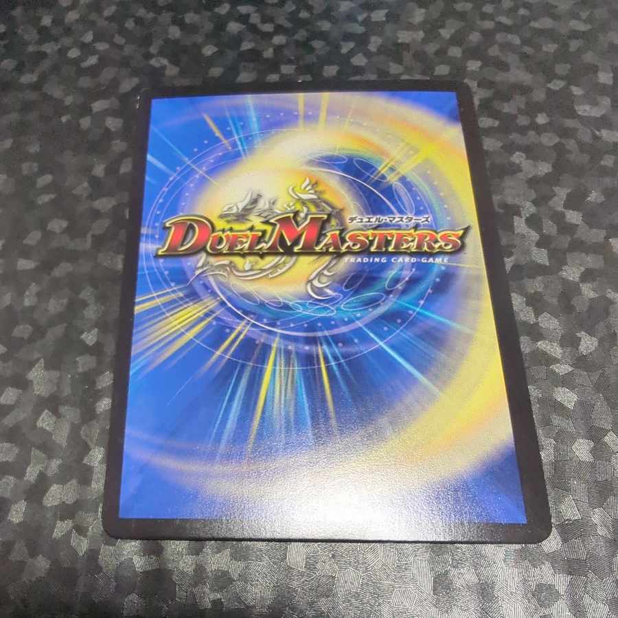 Forest Dream Dragon Fiona Forest SR S16/S20