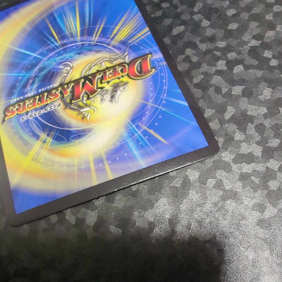 Forest Dream Dragon Fiona Forest SR S16/S20