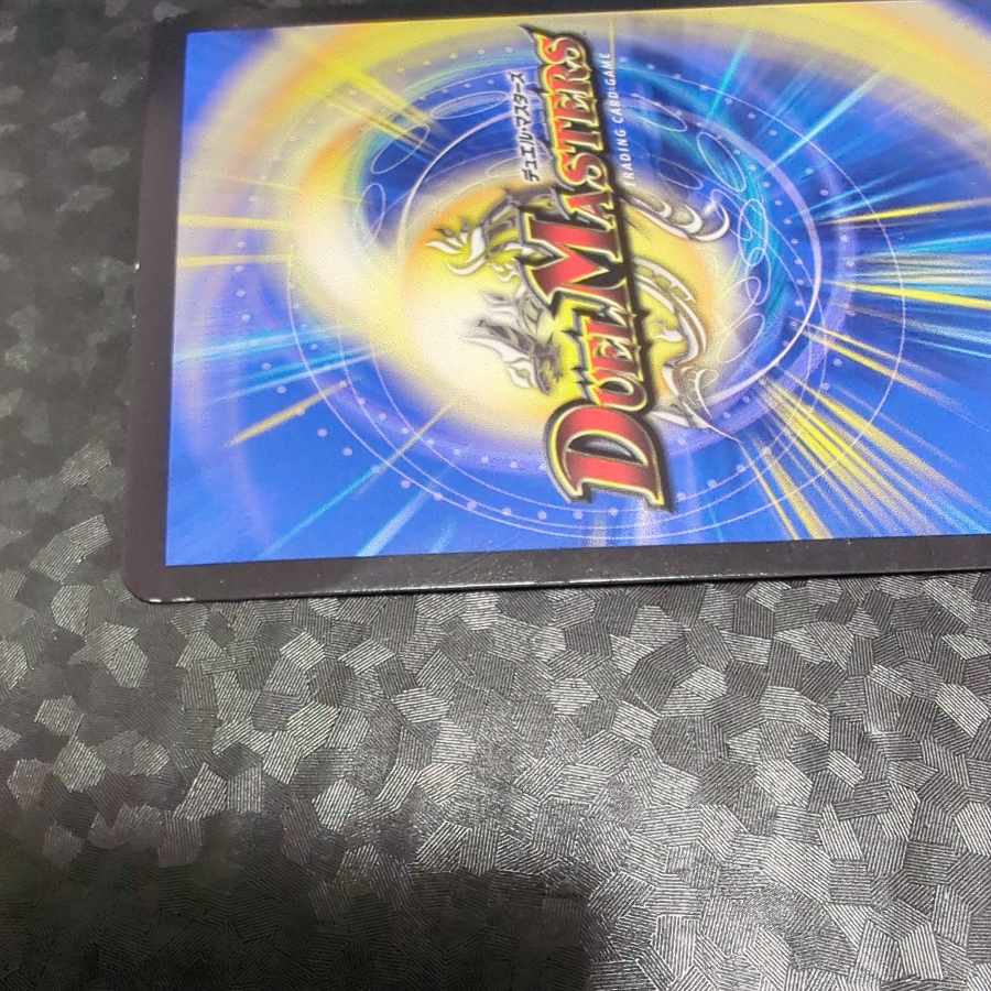 Forest Dream Dragon Fiona Forest SR S16/S20