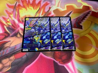 天命龍装 ホーリーエンド/ナウ・オア・ネバー SR S1/S12