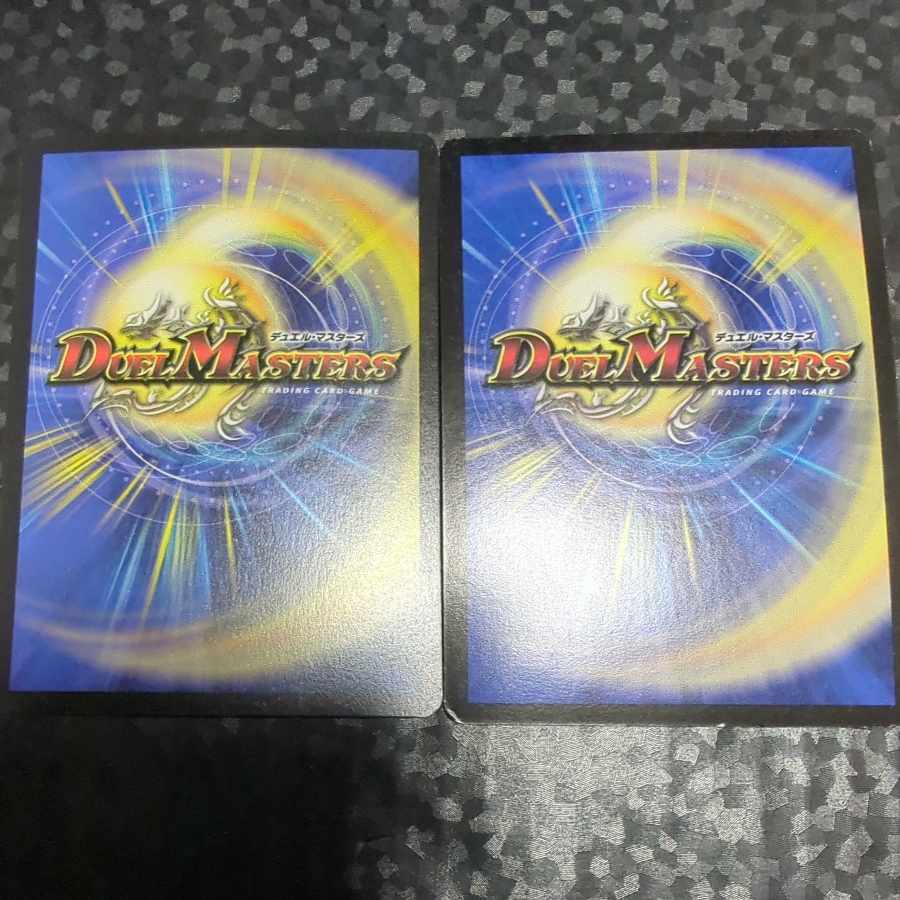 Darkness Demon God Dolbalom SR S5/S10