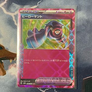 Hero cape ACE 064/071