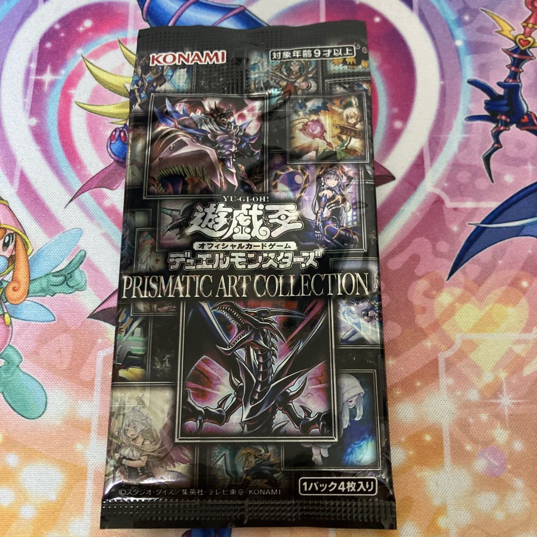 PRISMATIC ART COLLECTION 未開封パック 遊戯王