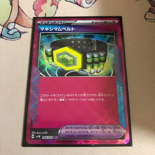 Crasher Wake Mam Biancaato ACE 066/071