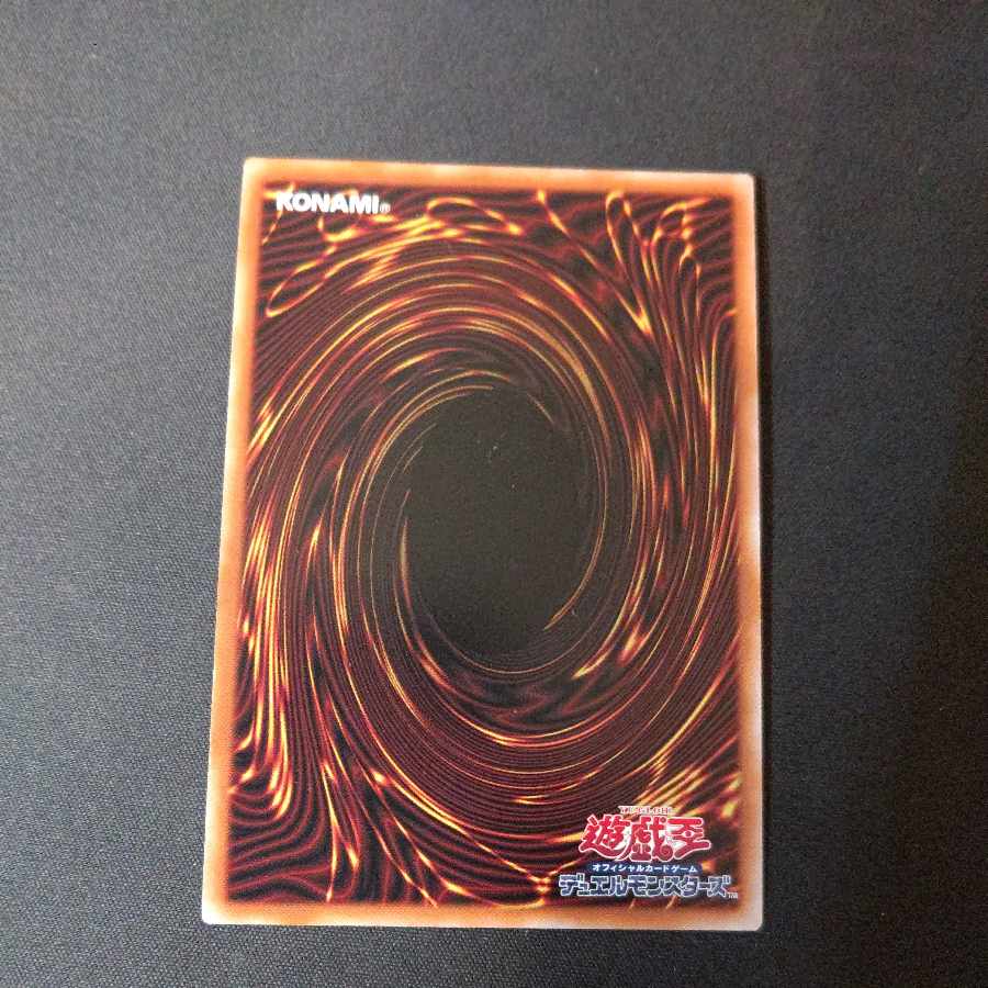 Triple Tactics Talent Ultra Rare JP064