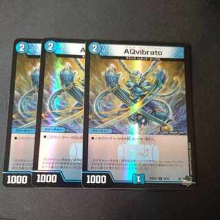 Aqvibrato(アドレナリンVer.) C-foil 59/74 3枚セット