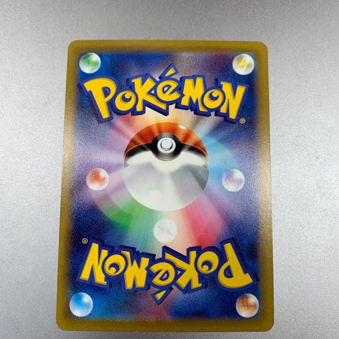 Glint SR 246/172 in Elesa