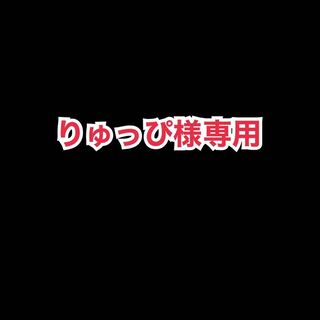 遊戯王　りゅっぴ様専用　デッキ×5 ネオス　捕食　帝　ヴァン　サイコ