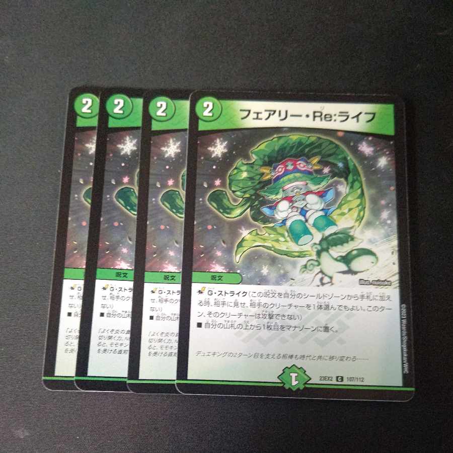 Fairy Re:Life C Set of 4