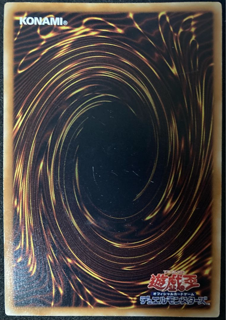 Trident Dragion Ultra Rare JP043 King of Games