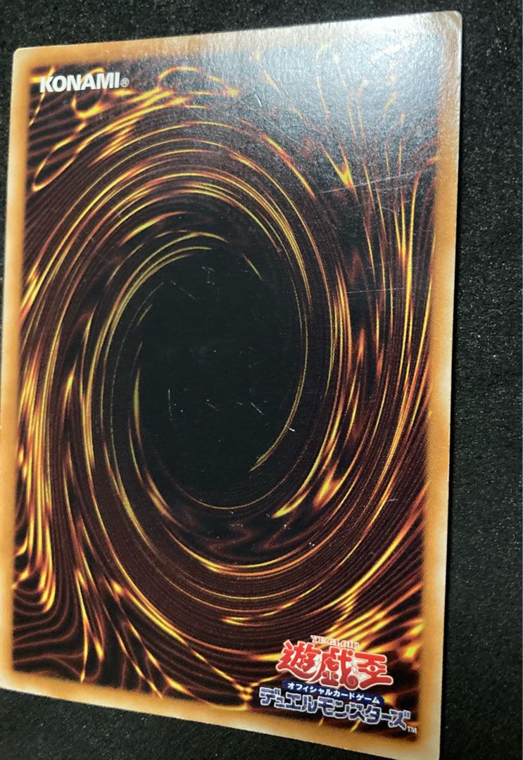 Trident Dragion Ultra Rare JP043 King of Games