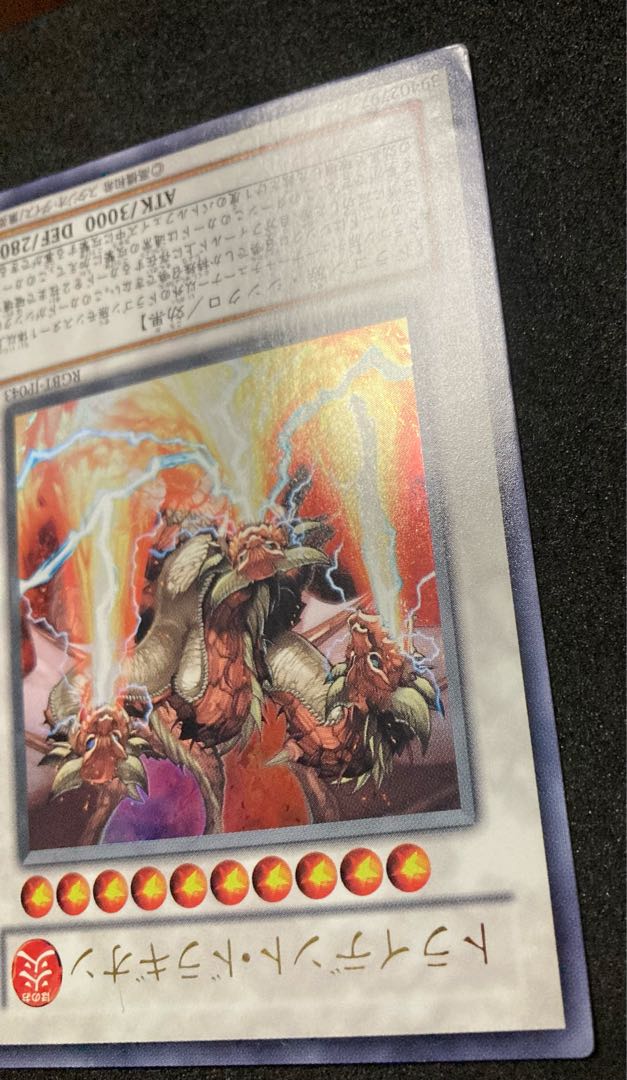 Trident Dragion Ultra Rare JP043 King of Games