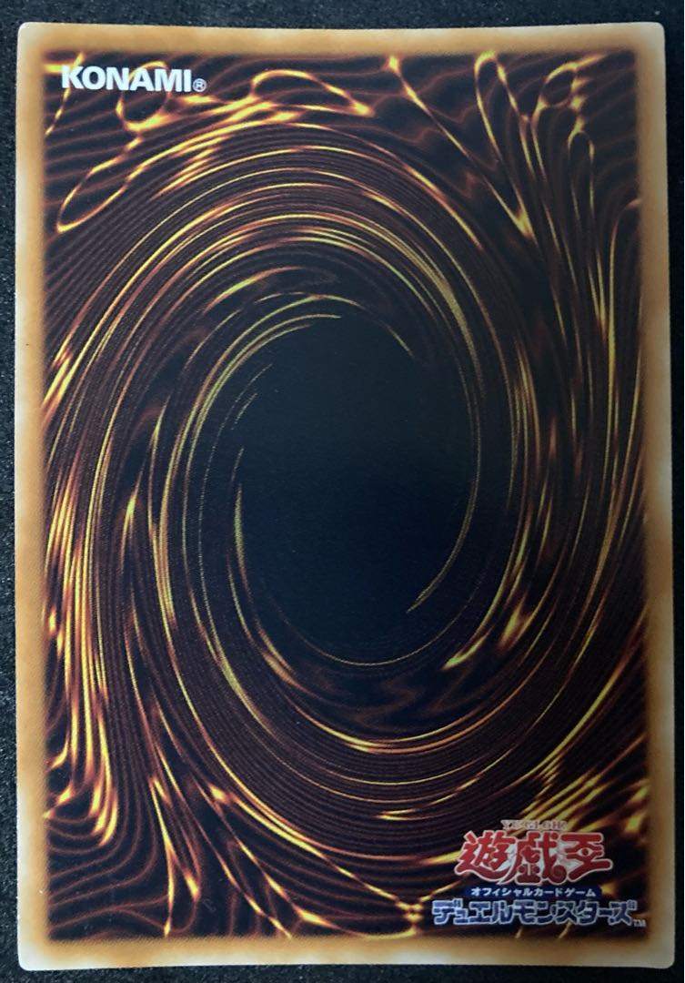 Trident Dragion Ultra Rare JP043 King of Games