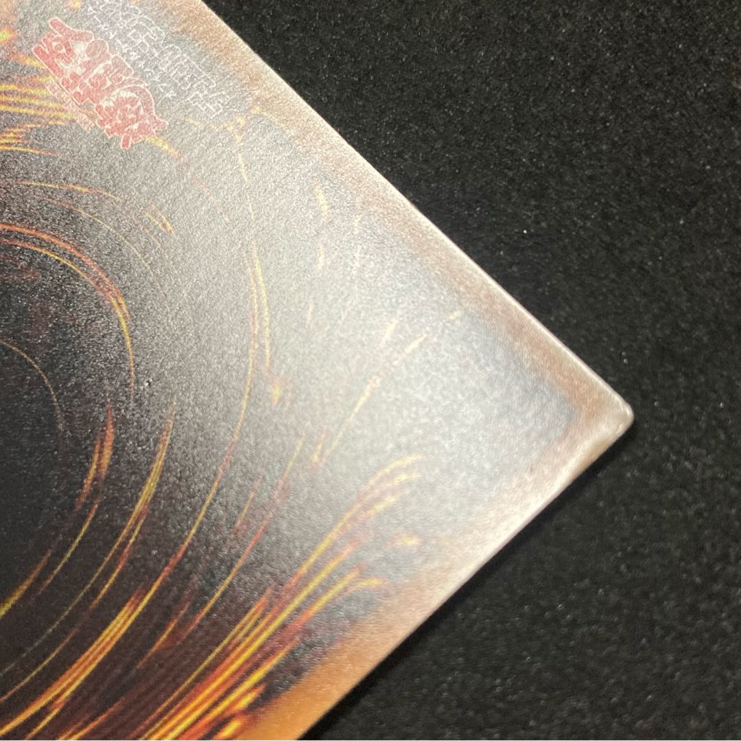 Trident Dragion Ultra Rare JP043 King of Games