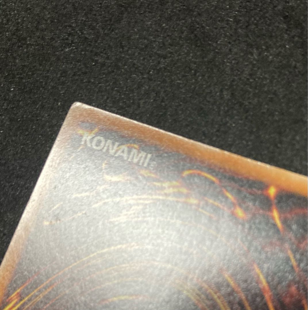 Trident Dragion Ultra Rare JP043 King of Games