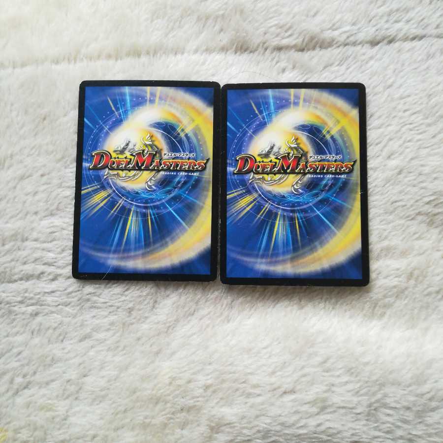 勝利のアパッチ・ウララー専用