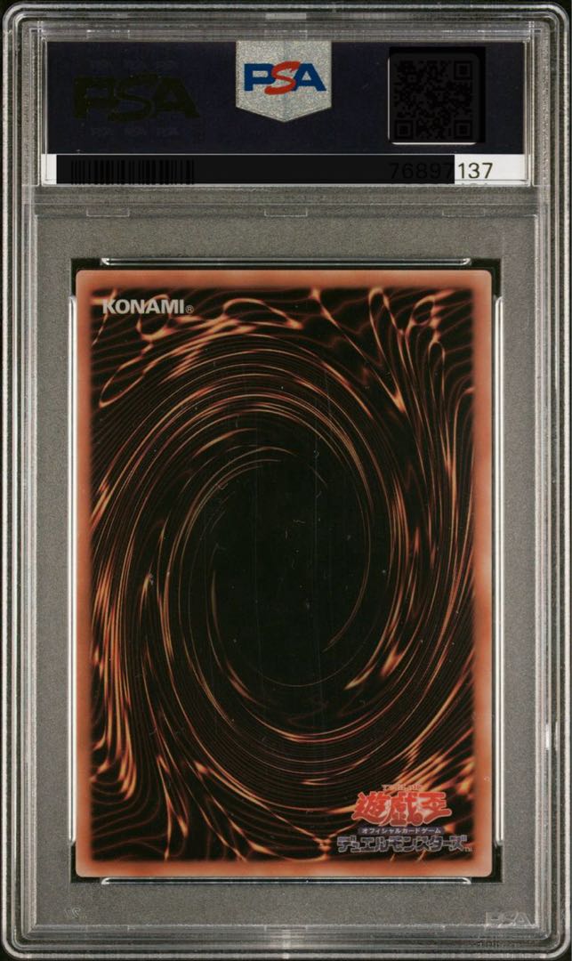 Stainless Steel "Black Magician Girl" Promo PSA10 Set of 2