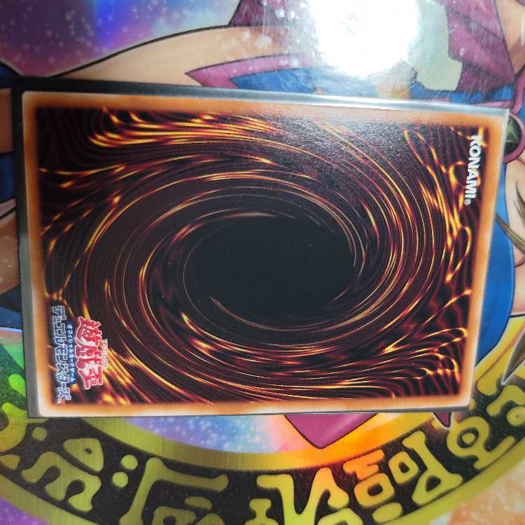 青眼の白龍 シークレットレア QCCP-JP001