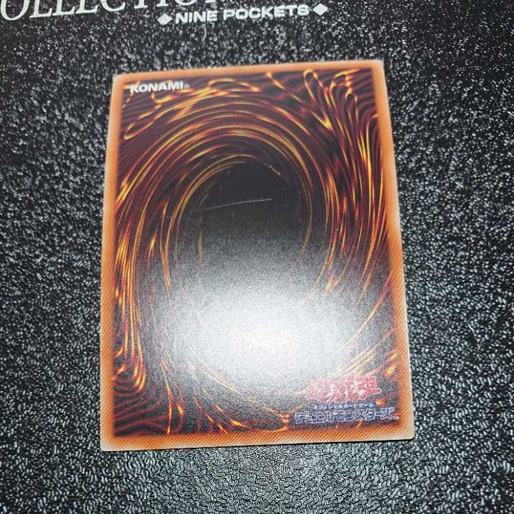 Infinite Impermanence Ultra Rare JP076