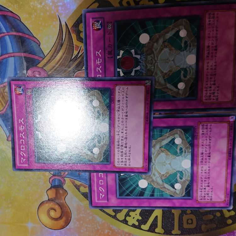 Macro Cosmos Normal, set of 3