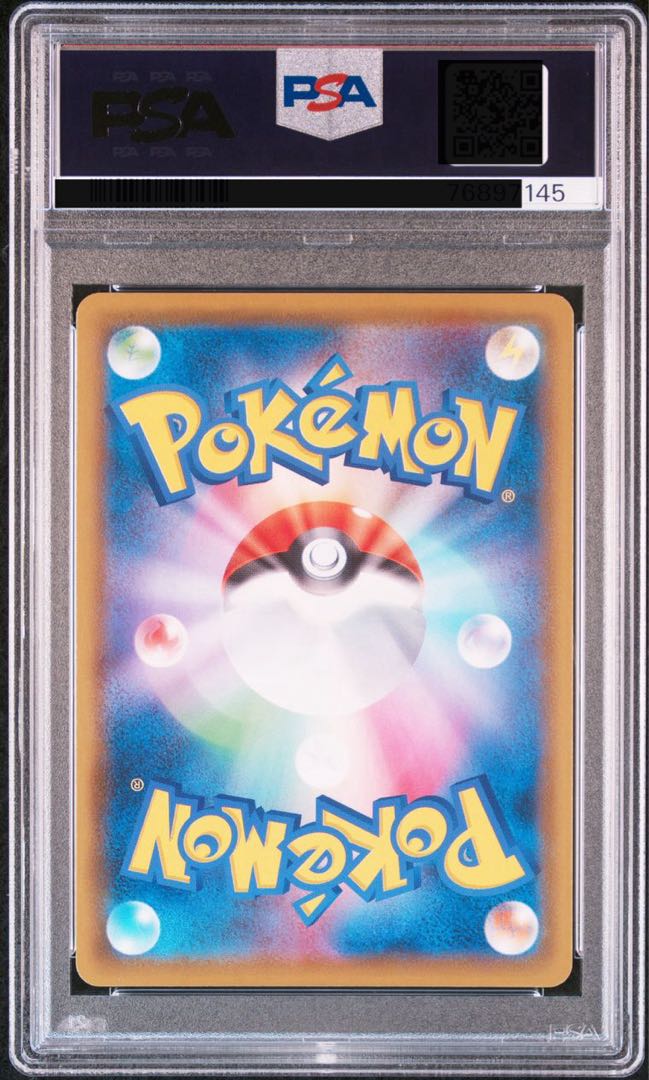 Pikachu PROMO 199/SM-P PSA10 Set of 6