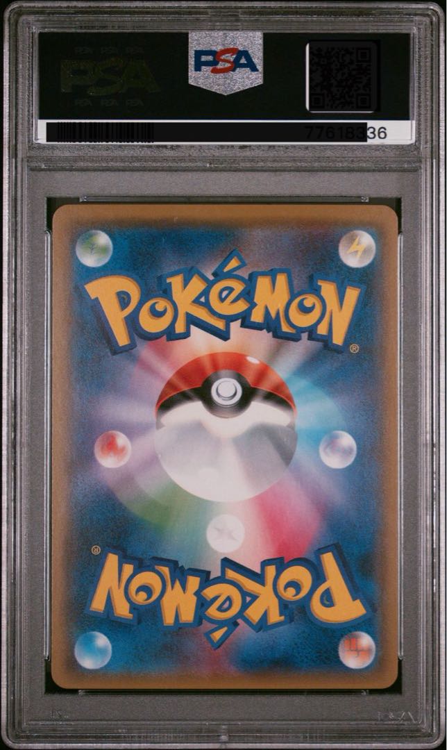 Pikachu PROMO 199/SM-P PSA10 Set of 6